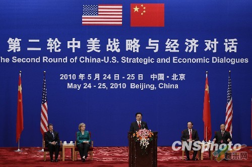 胡锦涛：中美应推动国际体系更加公正合理