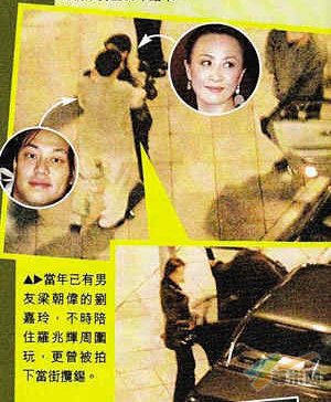 富豪罗兆辉东莞猝死 曾与刘嘉玲等十位女星有染