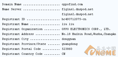 oppofind.com的whois信息