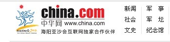 china.com