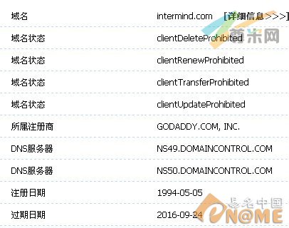 图：域名信息