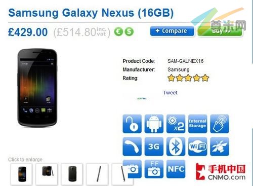 双核旗舰三星Galaxy Nexus即将开售 