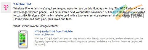 Mango智能旗舰 HTC Radar 4G下周开售 