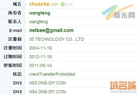 域名chuanke.com的whois信息