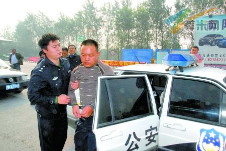 李建被警方抓捕归案