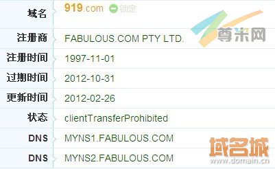 域名919.com的whois信息