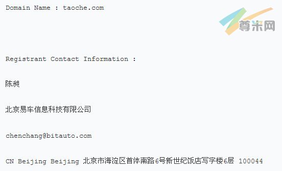 图：taoche.com域名whois