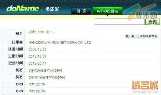 域名xjdn.com的whois信息