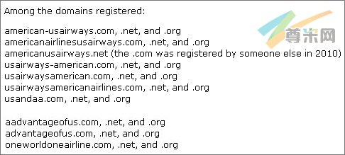 美航空域名注册忙：不忘抢竞争对手27个域名