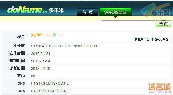 域名yijifen.com的whois信息