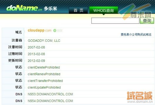 域名cloudapp.com的whois信息