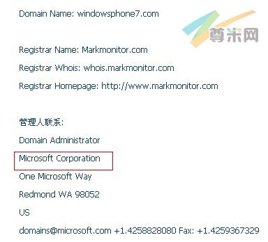 微软Windows Phone7.5发布:系列域名早被注