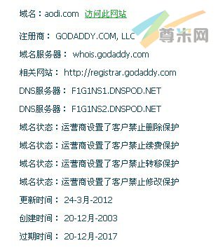 新站奥迪车友会曝光新购奥迪域名aodi.com