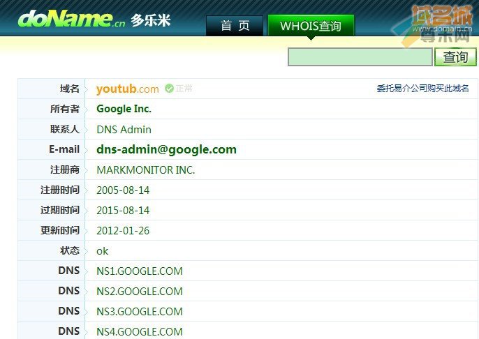 域名youtub.com的whois信息记录