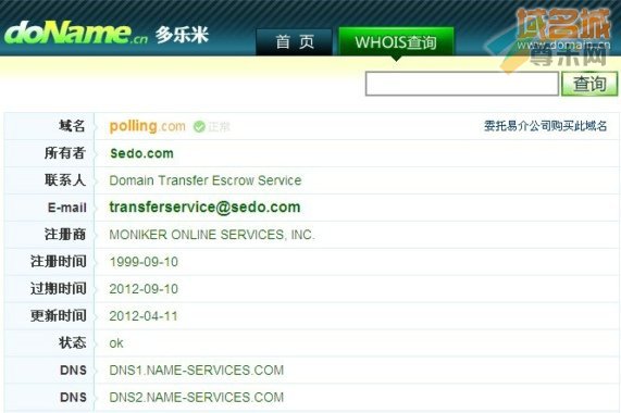 域名polling.com的whois信息
