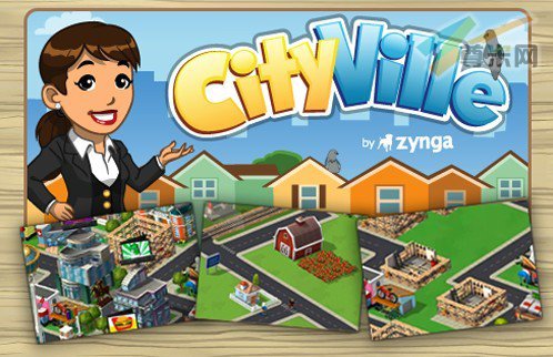 图：CityVille（城市小镇）