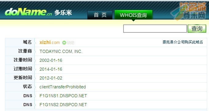 xizhi.com的whois信息