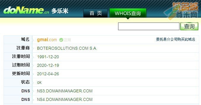 域名gmai.com的whois信息