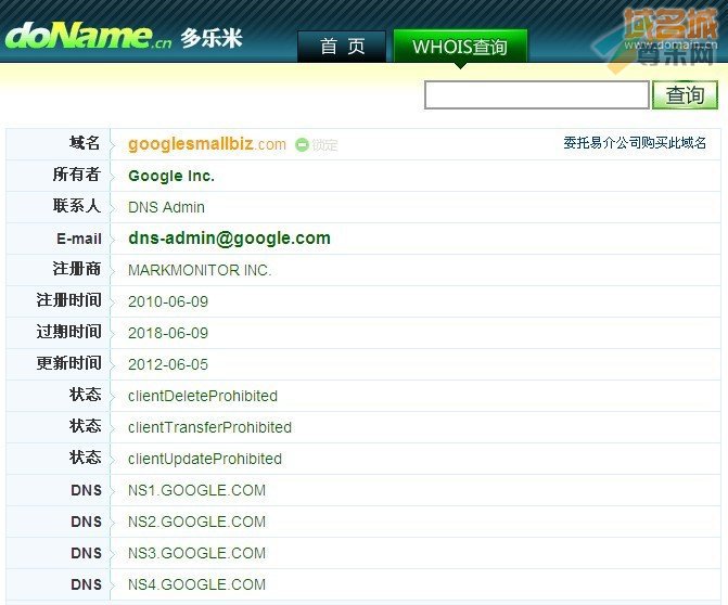 域名googlesmallbiz.com的whois信息