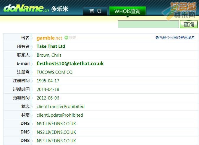 域名gamble.net的whois信息