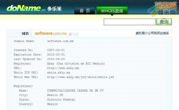 域名software.com.mx的whois信息