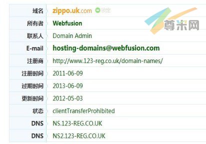 域名zippo.uk.com的whois信息记录