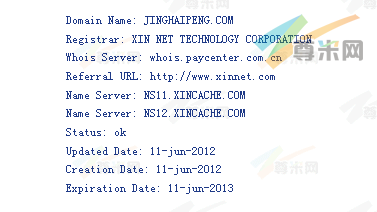 域名jinghaipeng.com的whois信息