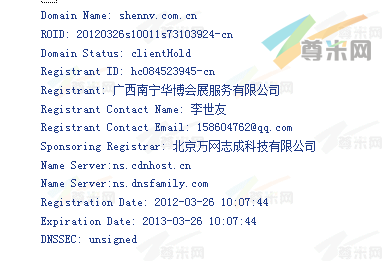 域名shennv.com.cn的whois信息