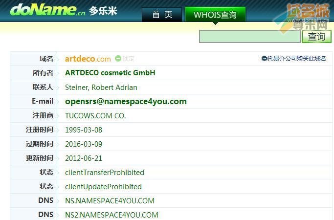域名artdeco.com的whois信息记录