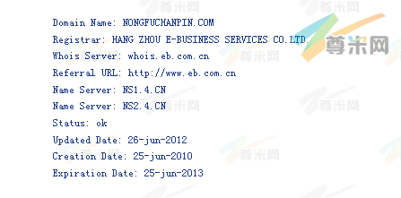 域名nongfuchanpin.com的whois信息