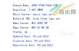 域名audi-star-talk.com的whois信息