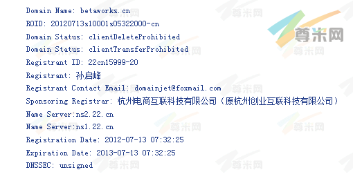 域名Betaworks.cn的whois信息