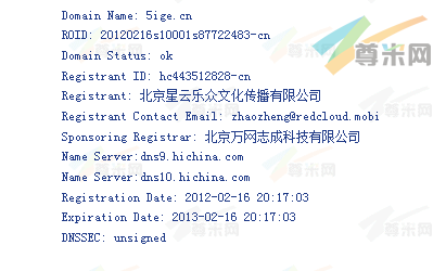 域名5ige.cn的whois信息