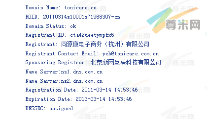 域名tonicare.cn的whois信息