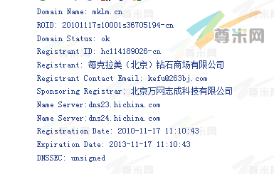 域名mklm.cn的whois信息