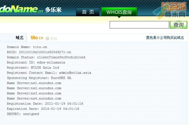 域名tito.cn的whois信息
