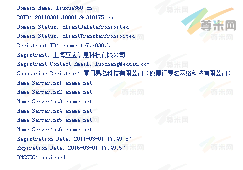 域名liuxue360.cn的whois信息