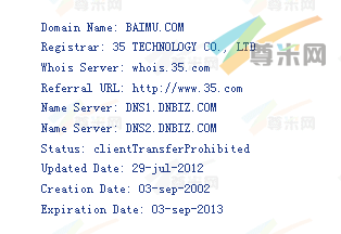 域名baimu.com的whois信息
