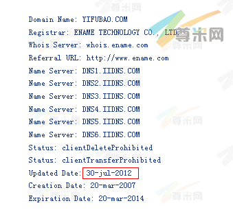 域名yifubao.com的whois信息