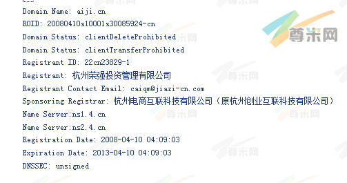 域名aiji.cn的whois信息