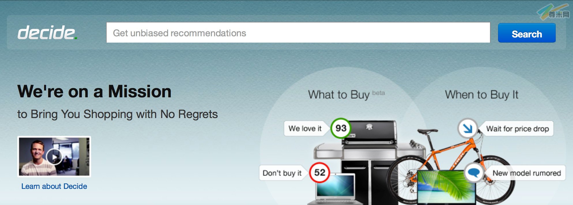 网站Decide.com的首页截图