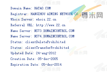 域名hatao.com的whois信息