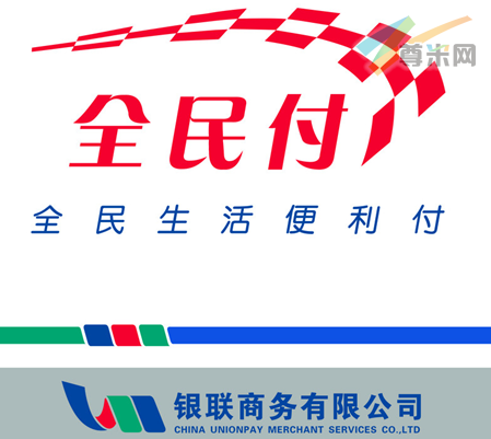 银联“全民付”的Logo