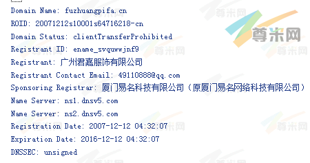 域名fuzhuangpifa.cn的whois信息