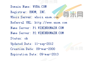 域名wuba.com的whois信息