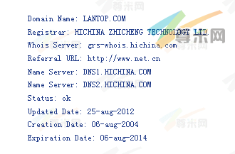 域名LanTop.com的whois信息