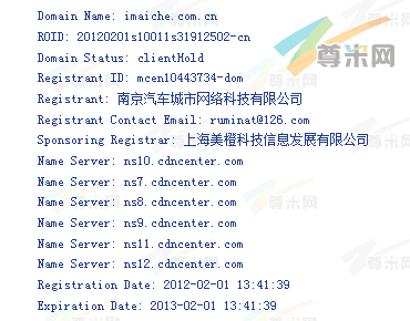 域名imaiche.com.cn的whois信息