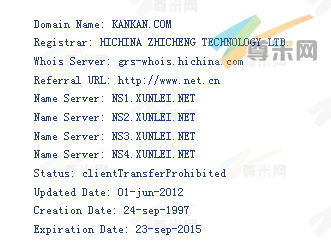 域名kankan.com的whois信息