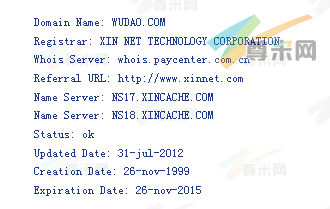域名wudao.com的whois信息
