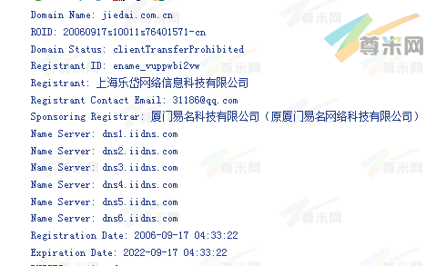 域名jiedai.com.cn的whois信息